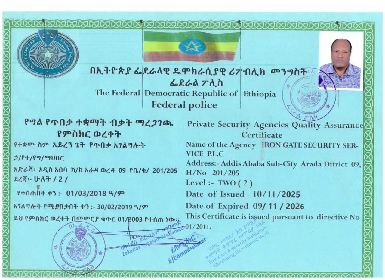 Federal Police Compliance