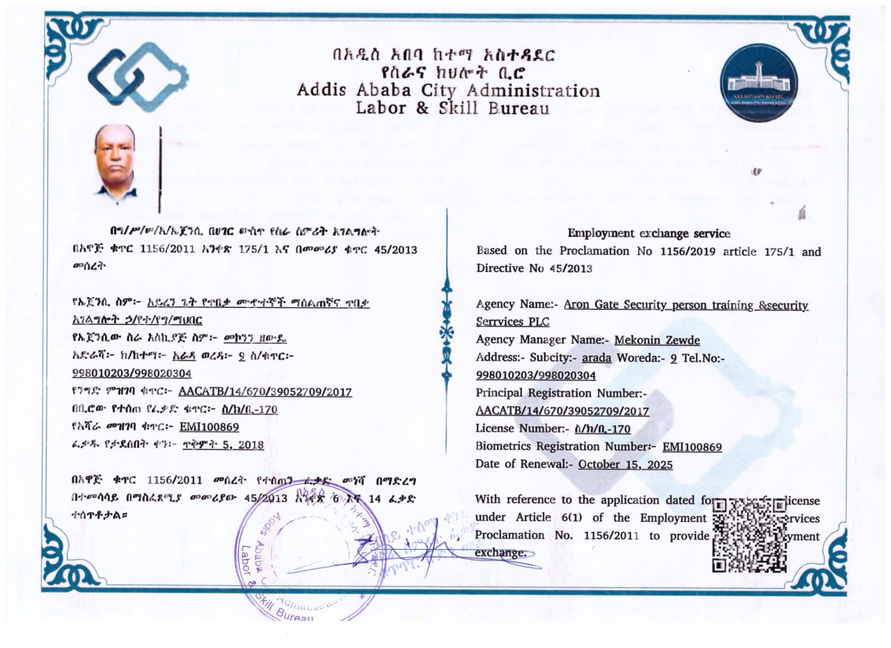 Training Accreditation