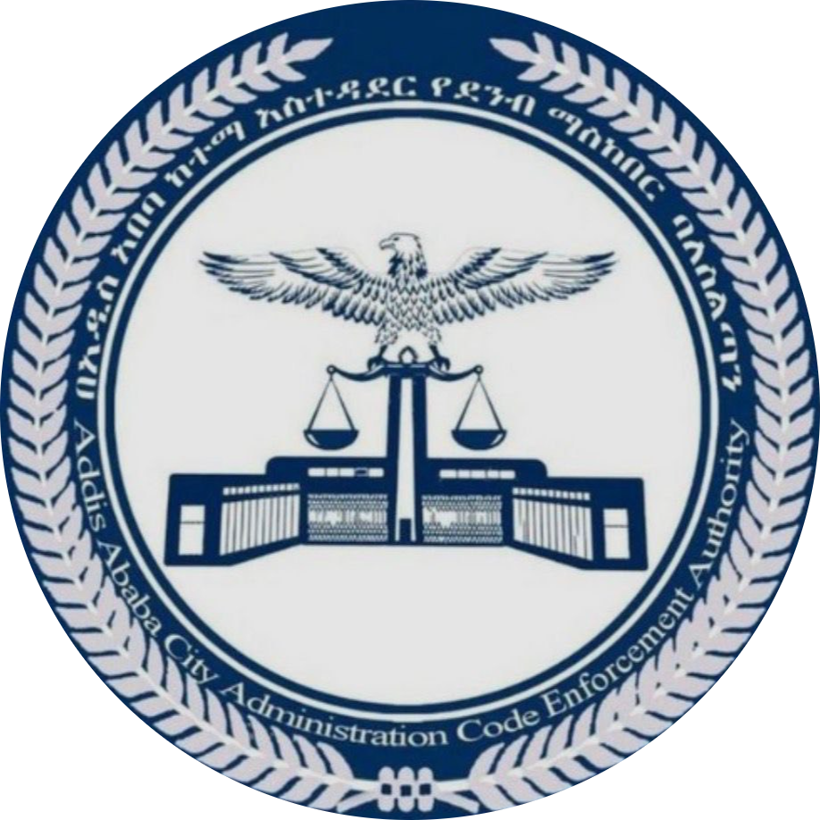 Ethiopian Police University Logo